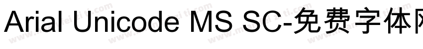 Arial Unicode MS SC字体转换